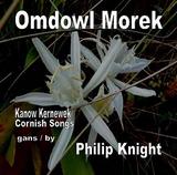 Omdowl Morek Omdowl Morek